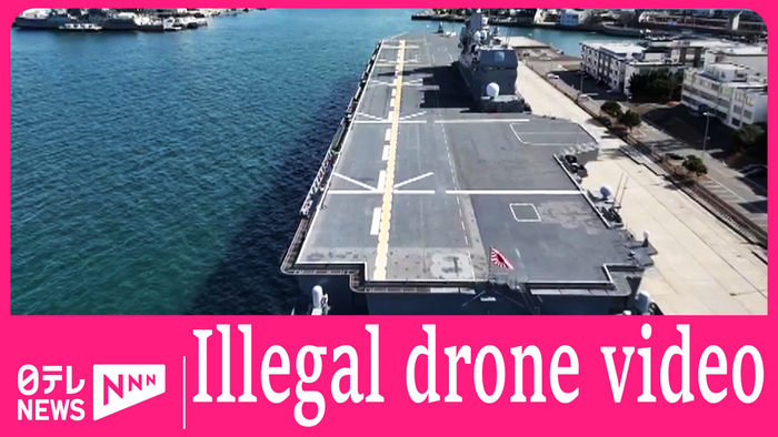 Drone illegally captures video of Maritime SDF's destroyer  