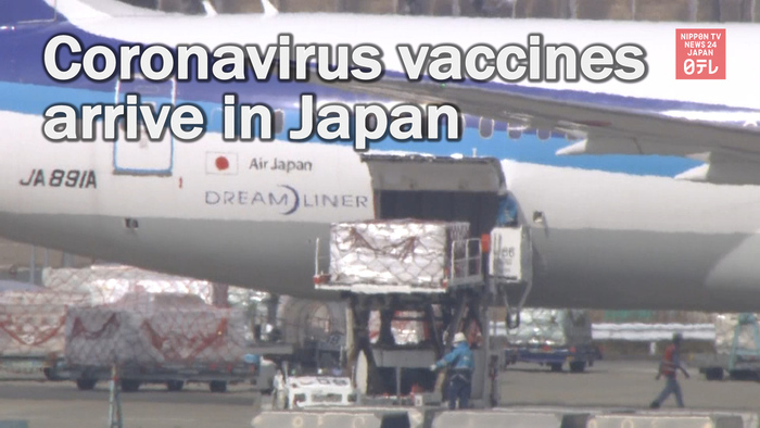 Coronavirus vaccines arrive in Japan