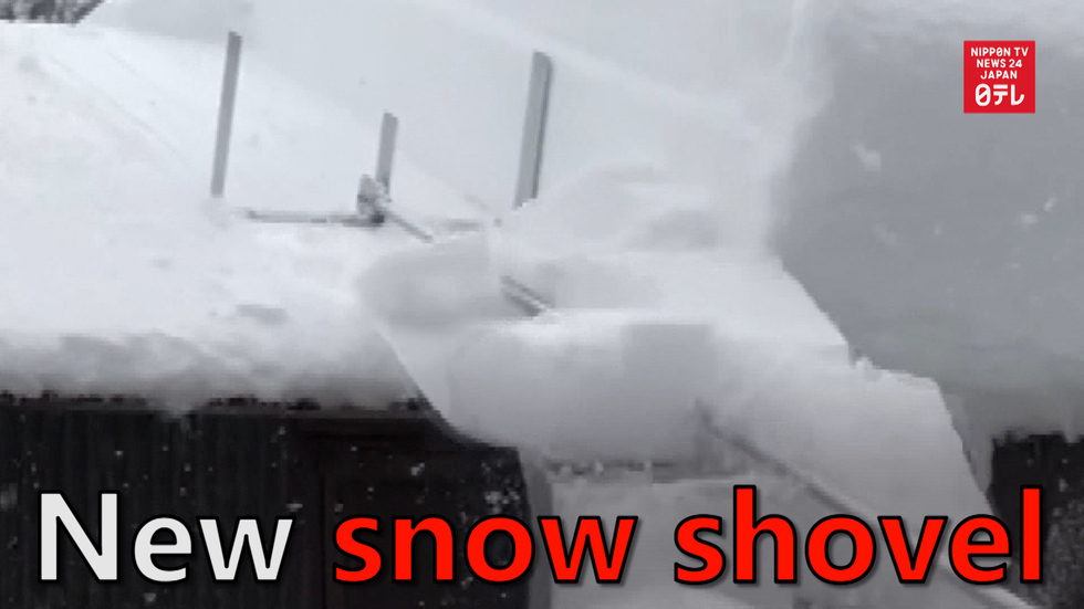 Next-gen snow shovel