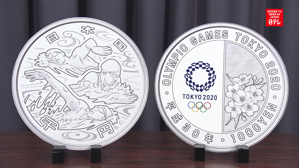 Designs of 2020 Tokyo Games commemorative coins unveiled