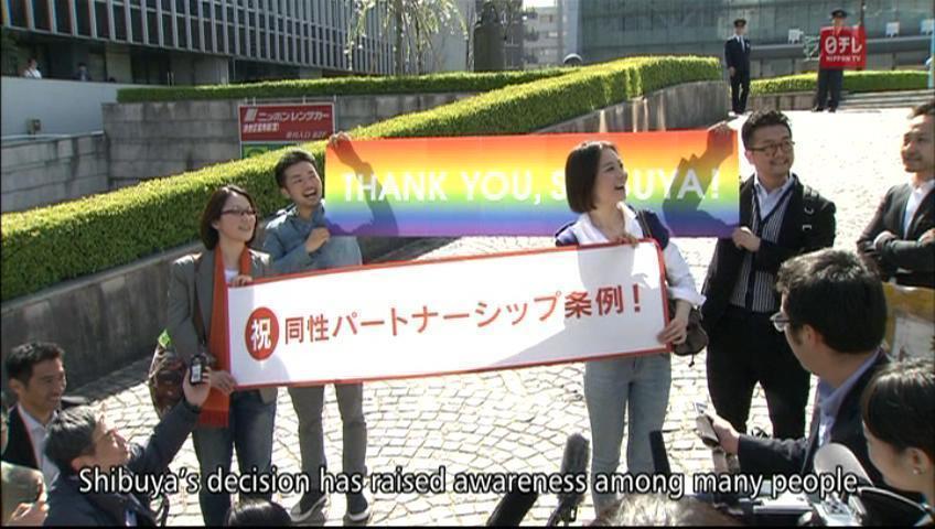 Japan's LGBT spring　