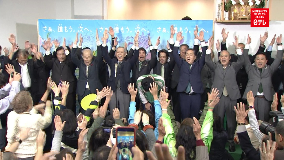 LDP wins landslide victory