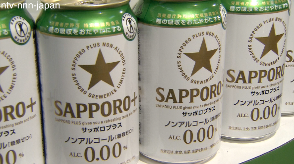 Sapporo launches health beer
