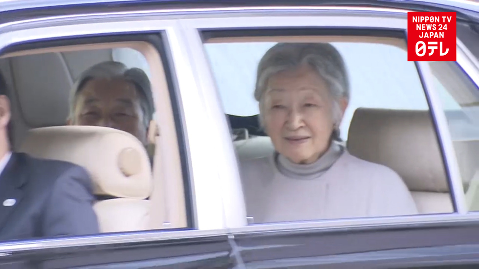 Imperial couple inspects post-abdication estate  