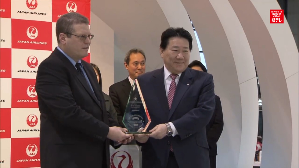 Japan Airlines receives Major International Airlines On-Time Performance Award