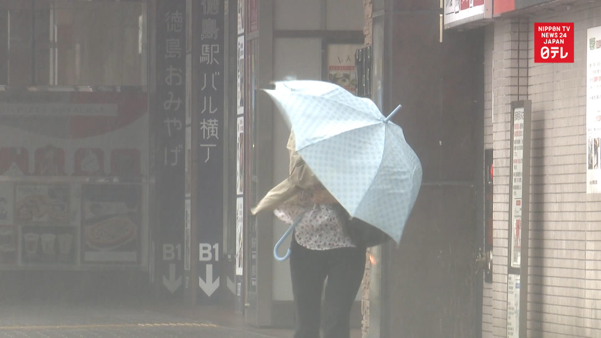 Typhoon Krosa slams western Japan