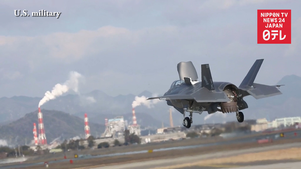 Japan looks to add F-35B stealth fighters