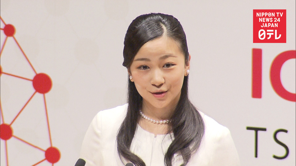 Princess Kako gives first official English speech