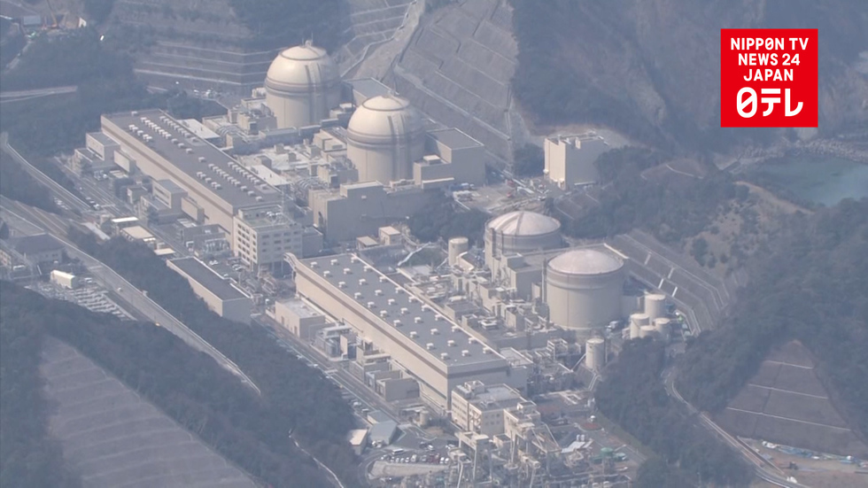 KEPCO to decommission Oi nuclear plant reactors