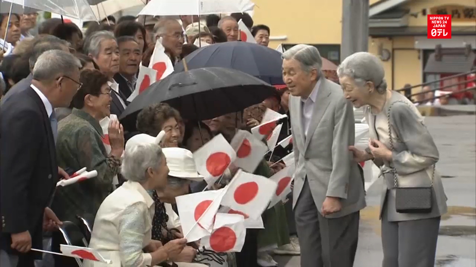 Imperial couple visits Iwate