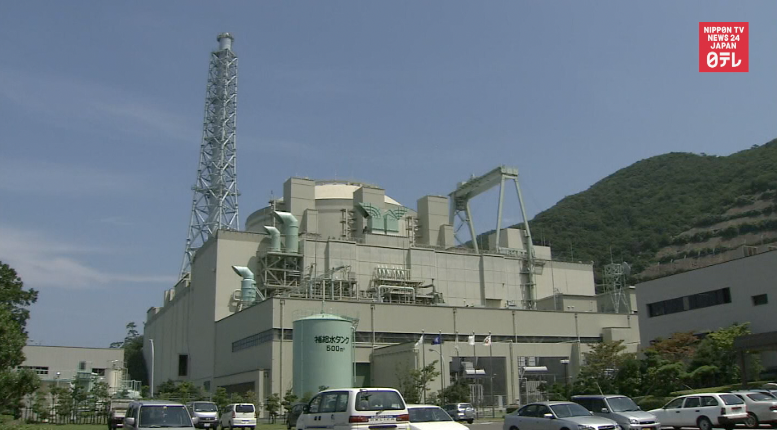 Japan to scrap troubled fast-breeder reactor