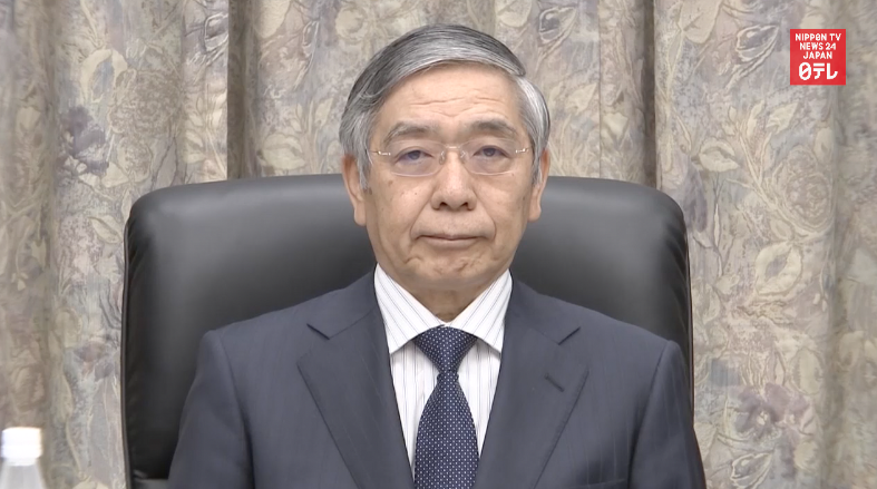 Bank of Japan to introduce new policy framework