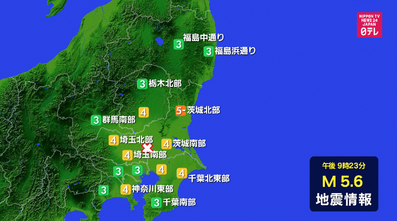 M5.6 quake shakes Tokyo