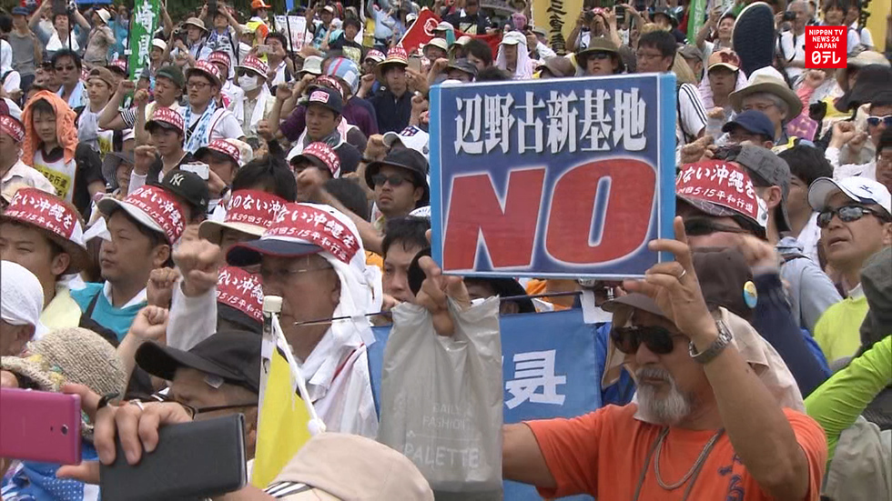 Protestors mark Okinawa return with rally