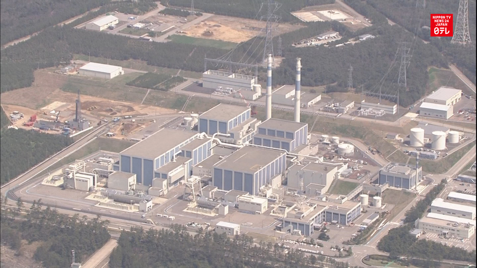 Experts: Reactor may be on active fault