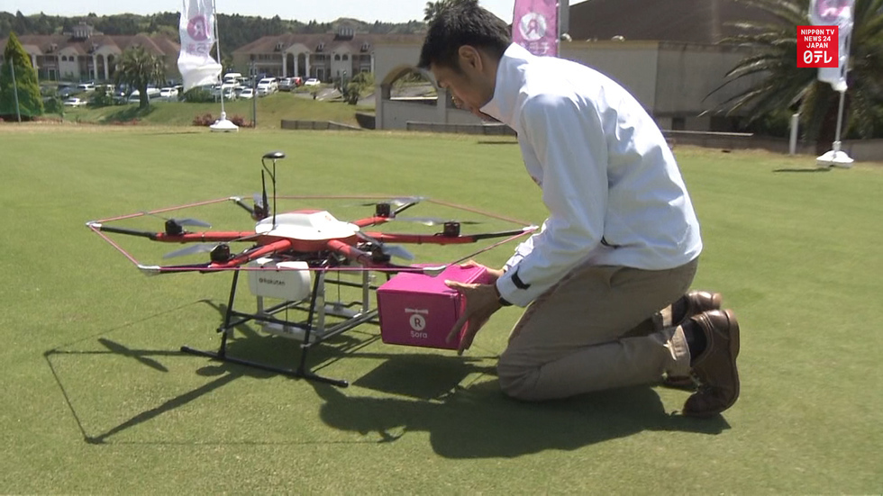Rakuten drone service creating buzz