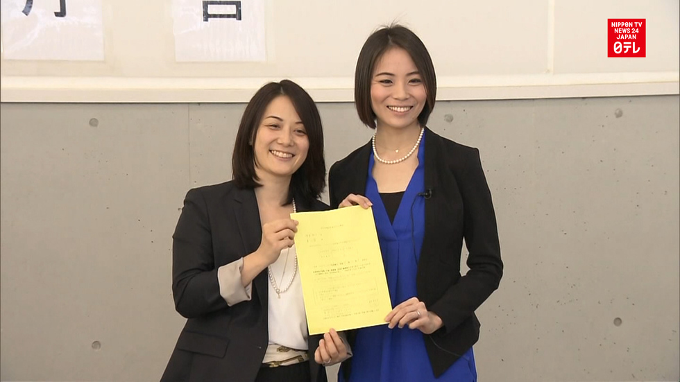 Shibuya accepting applications for same-sex partnership certificates