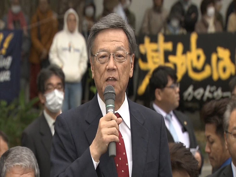 Okinawa squares off against government