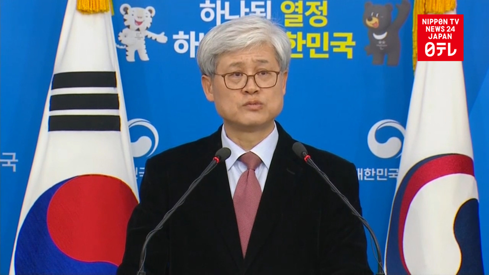 S. Korea reviews comfort women accord with Japan