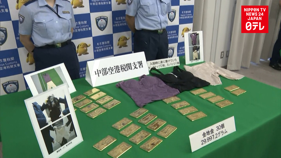 Customs introducing metal detectors as gold smuggling rises 