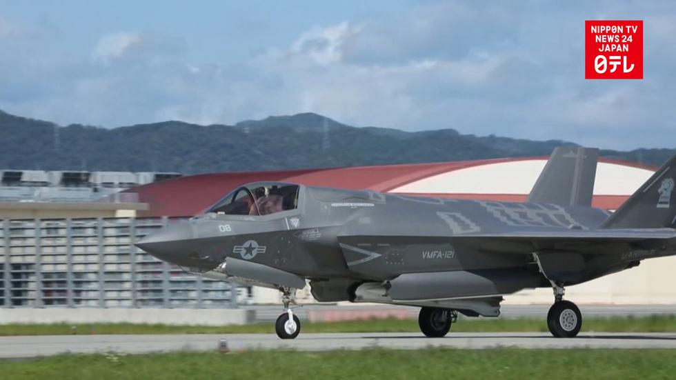 US F-35A stealth fighters headed to Okinawa