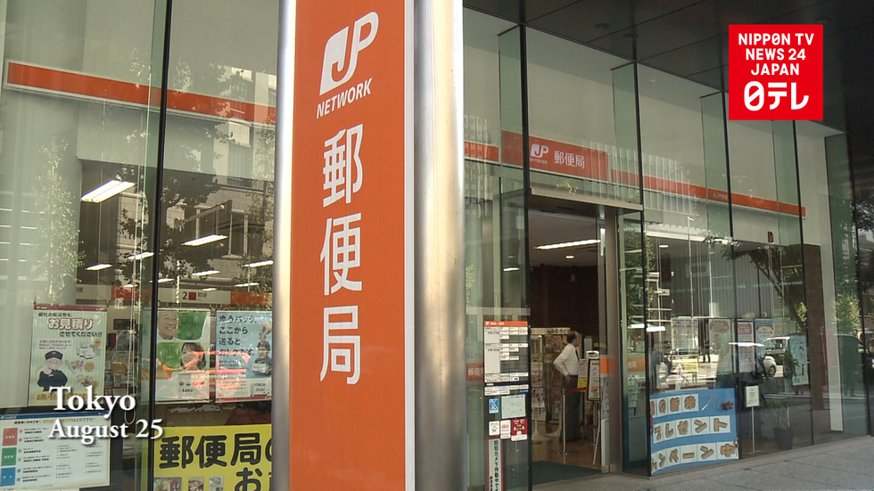 Japan Post to raise parcel rates
