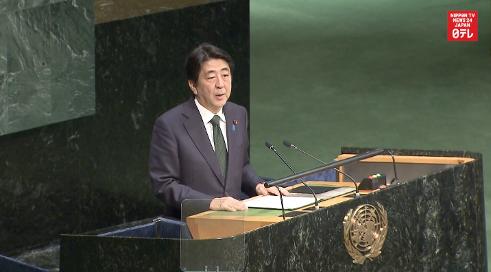 Infrastructure needed to cut poverty: Abe