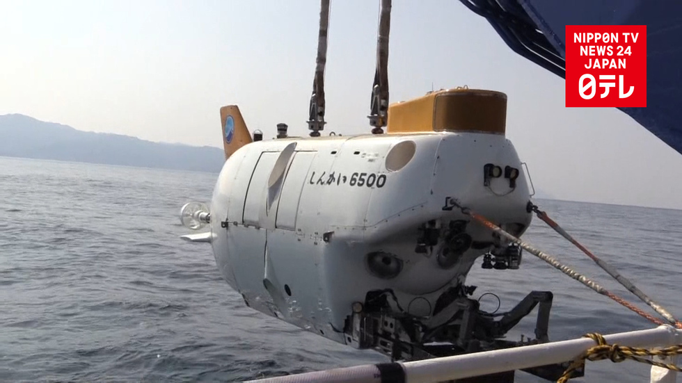 JAMSTEC shows off research submersible 