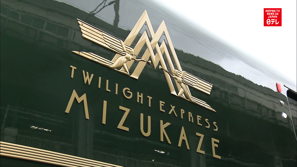 JR shows luxury Mizukaze train