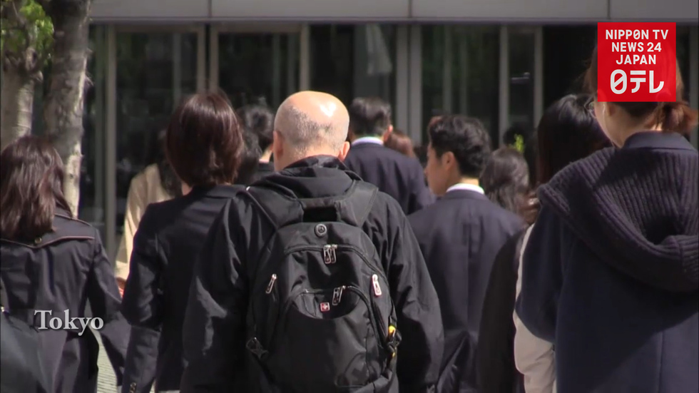Japan's worker productivity lowest among G7
