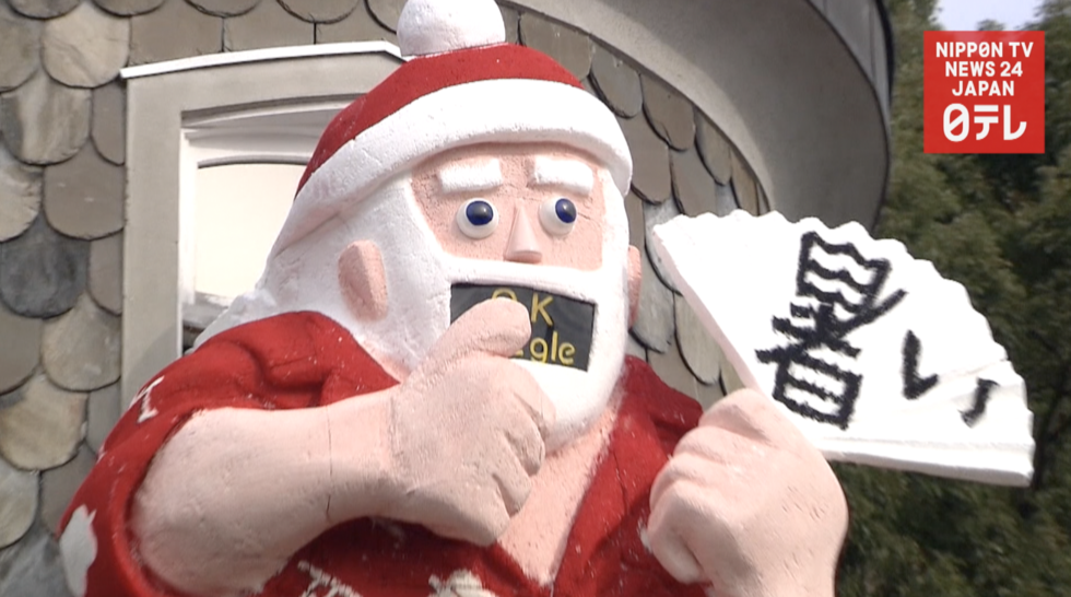 Santa display recalls past year 