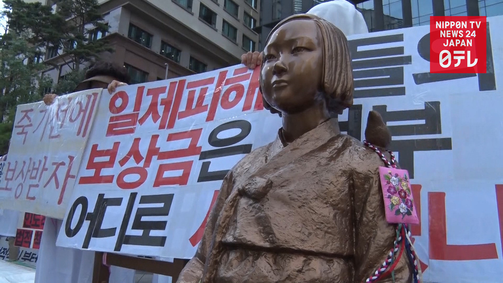 S. Korea shuts comfort women foundation