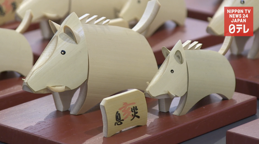 Bamboo boar dolls herald new year 