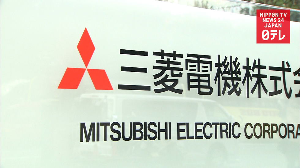 4 Mitsubishi Electric employees awarded workers' compensation
