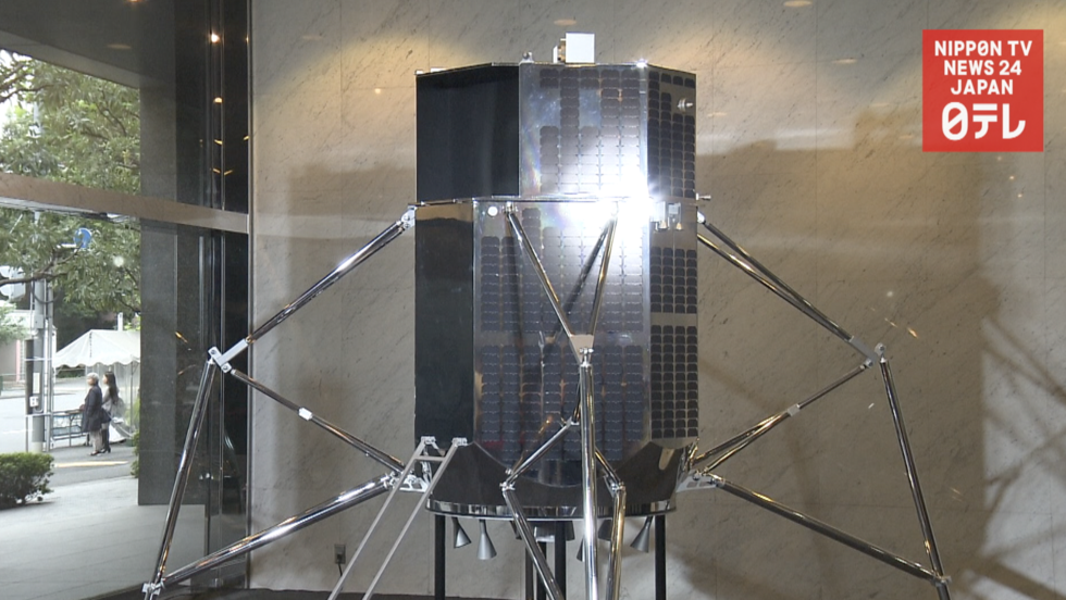 ispace displays lunar probe   
