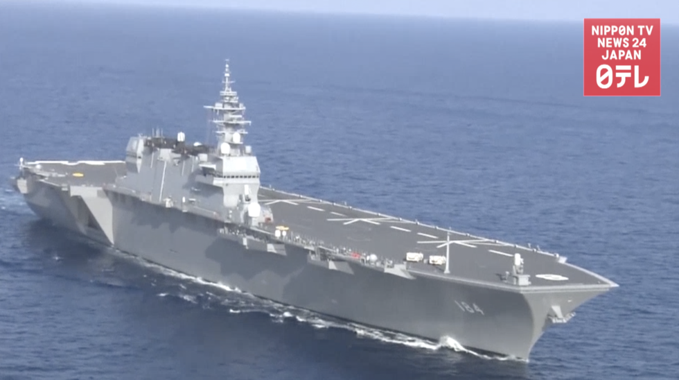 Helicopter carrier maneuvers in South China Sea