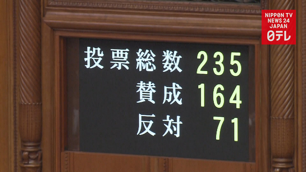 Parliament passes work reform, TPP bills