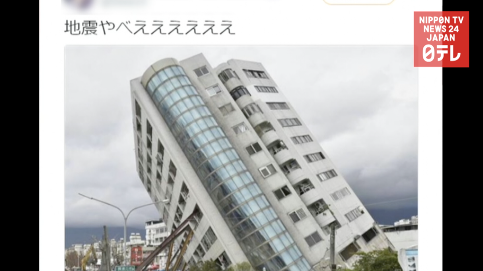 False rumors spread after quake shakes Osaka
