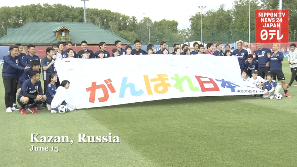 Japan holds first World Cup practice in Russia
