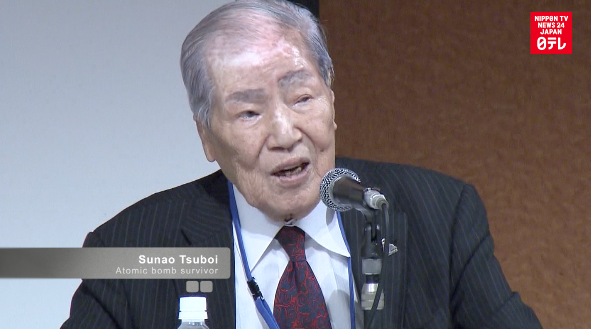 Nuclear disarmament conference opens in Hiroshima