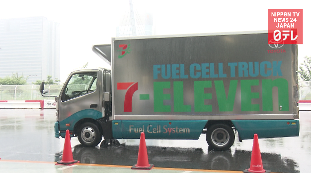 Toyota unveils fuel cell truck 