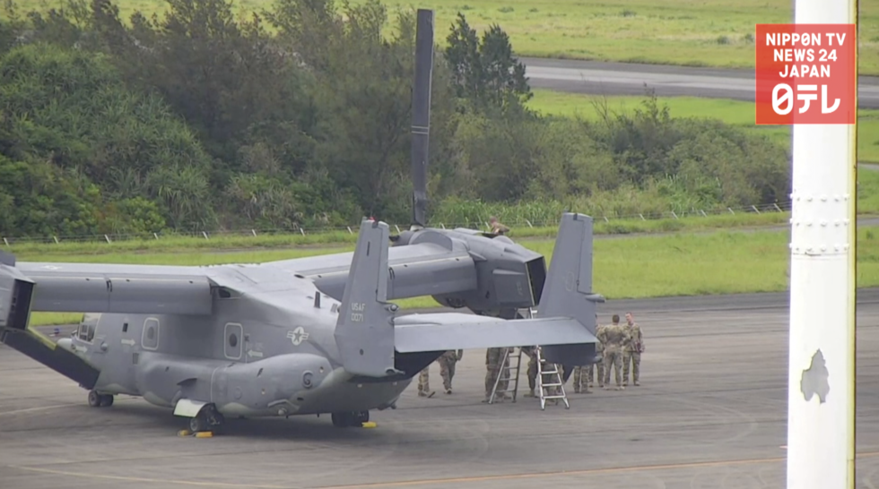 Ospreys make emergency landing  