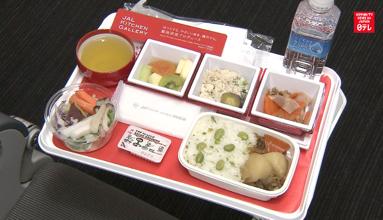 Japan Airlines revamps fall menu