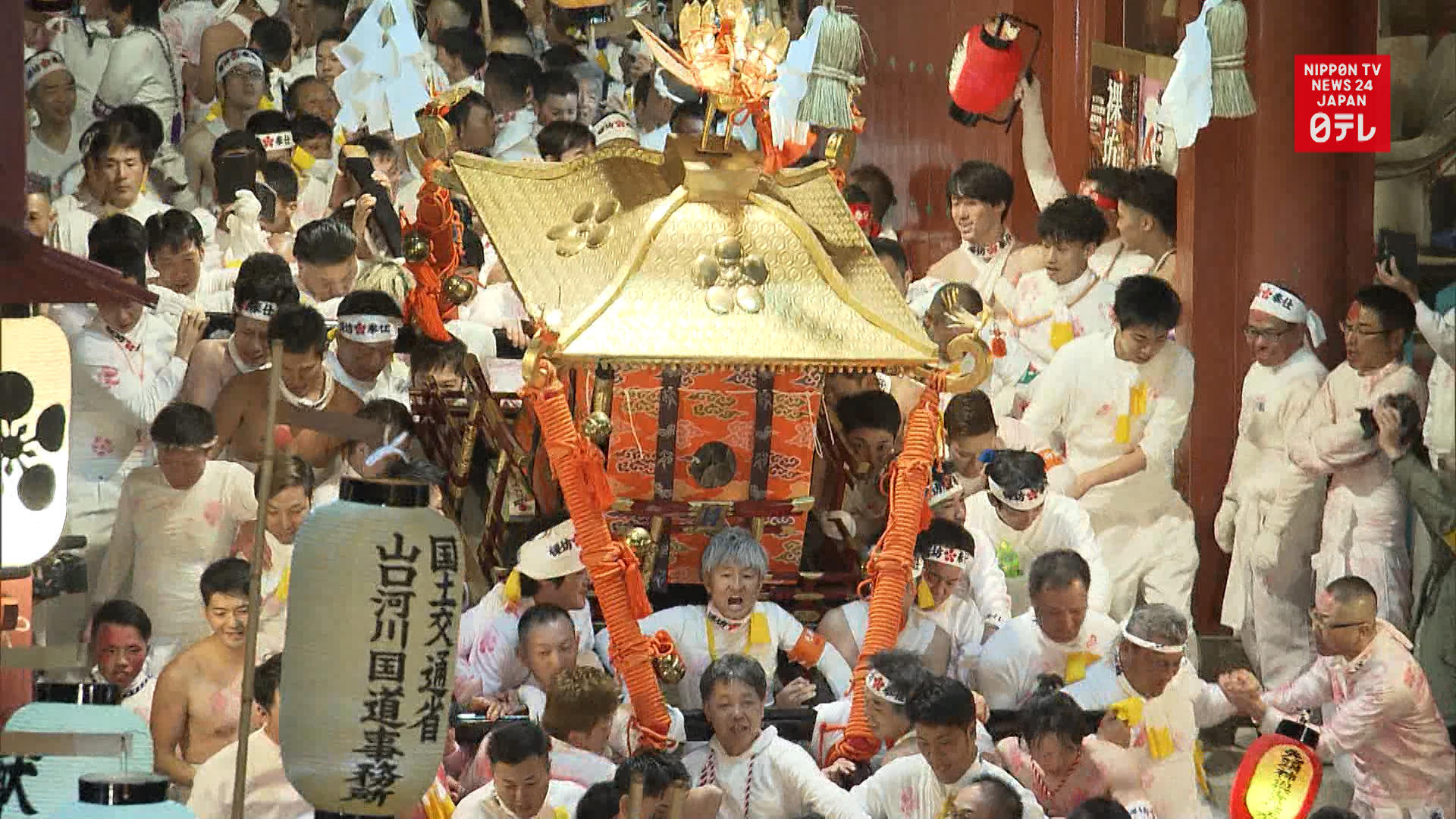 1000-year-old Hadakabo festival