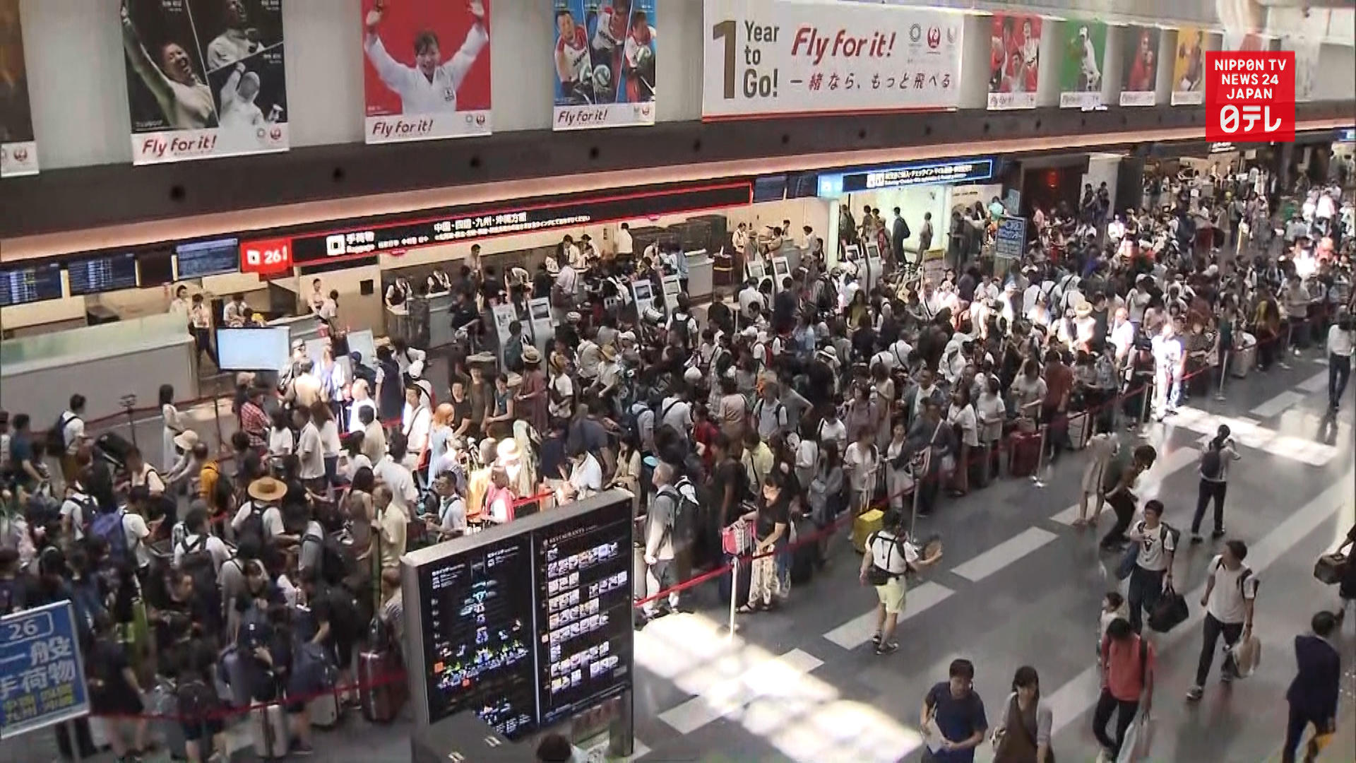 Haneda Airport congested with holidaymakers