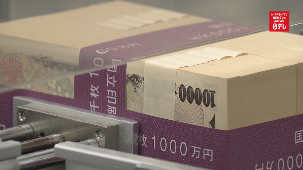 Making paper money in Japan