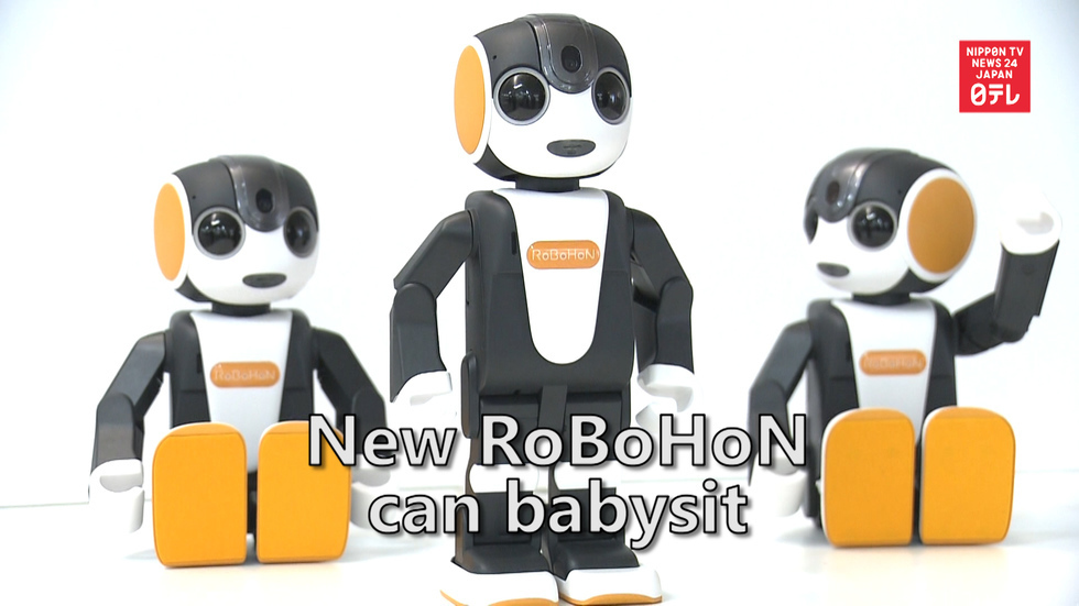 New RoBoHoN can babysit