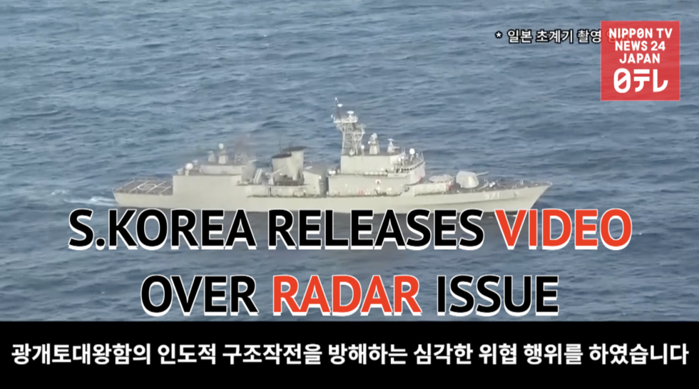 S.Korean video refutes Japan radar claim 
