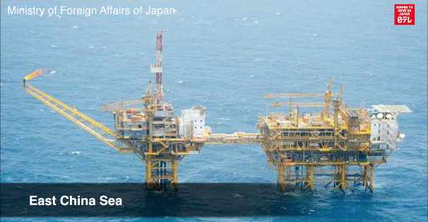 Japan releases photos of China's gas development