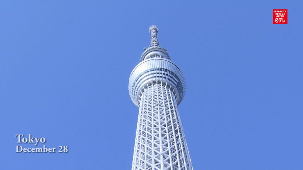 Tokyo Skytree tower cleaned
